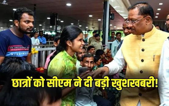 CG Students Scholarship 2025