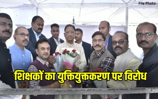 CG Teacher Rationalization Controversy