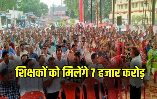 CG Teachers Salary Arrears