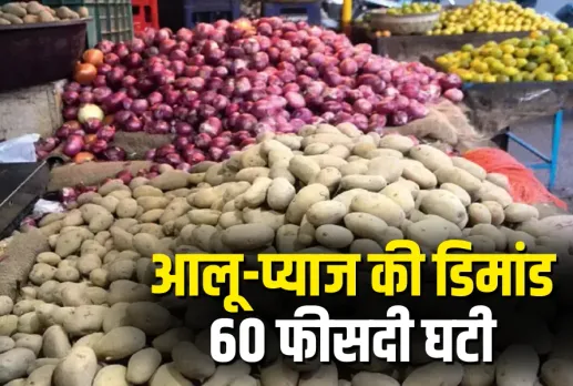 CG Vegetable Market Crisis