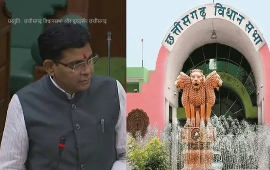 CG Vidhan Sabha 2025 Update