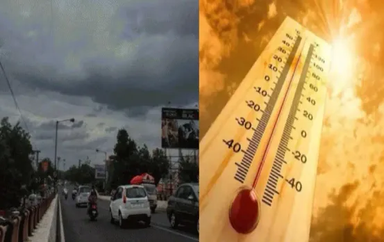 CG Weather Rain Alert