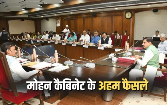 CM Mohan Yadav Cabinet Decisions