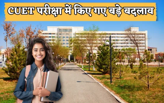 Bihar Police Recruitment