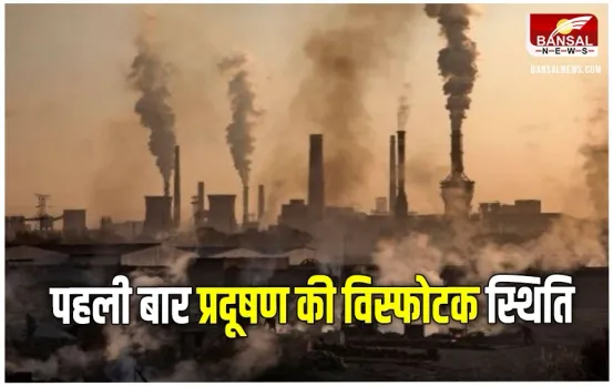 CPCB-Air-Pollution-Report