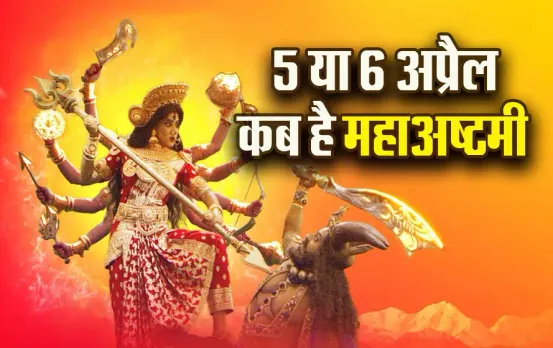 Chaitra-Navratri-2025-Day-8-Maha-Ashtami-Tithi-Kab-hai