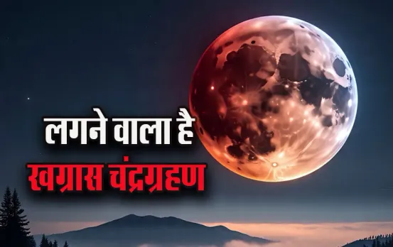 Chandra-Grahan-7-Sep-2025-Effect-on-Kumbh-rashi-Grah-Gochar