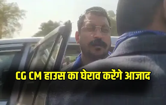 Chandrashekhar Azad CG Visit