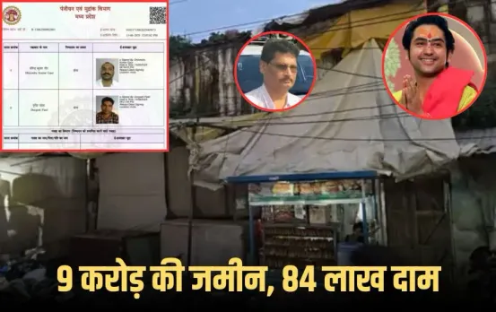 MP News: छतरपुर में PWD की 9 करोड़ की जमीन घोटाले में तीन अफसर सस्पेंड, धीरेंद्र शास्त्री के यात्रा प्रभारी से हुआ सौदा