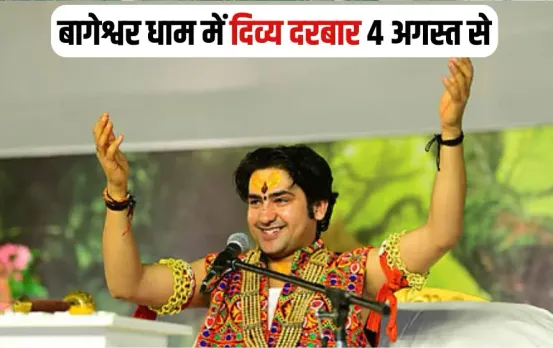 Dhirendra Shastri Divya Darbar