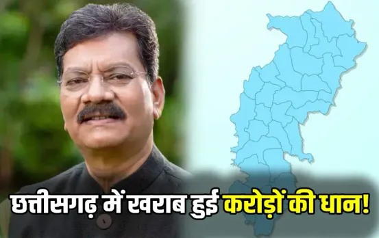 Chhattisgarh Charandas Mahant News