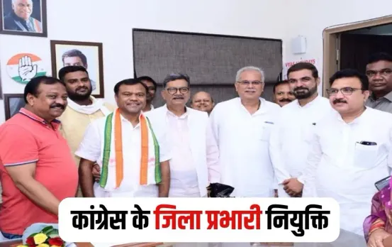 Chhattisgarh Congress Prabhari