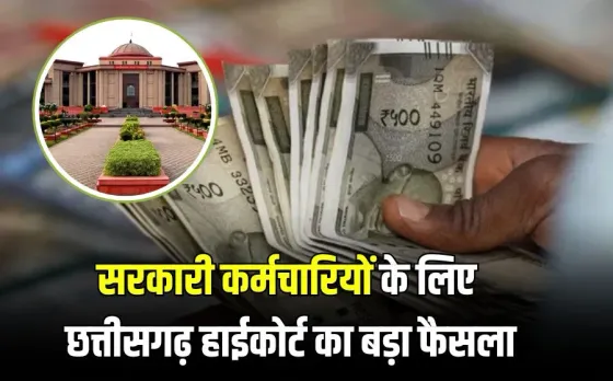 Chhattisgarh High Court