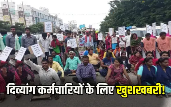 Chhattisgarh High Court