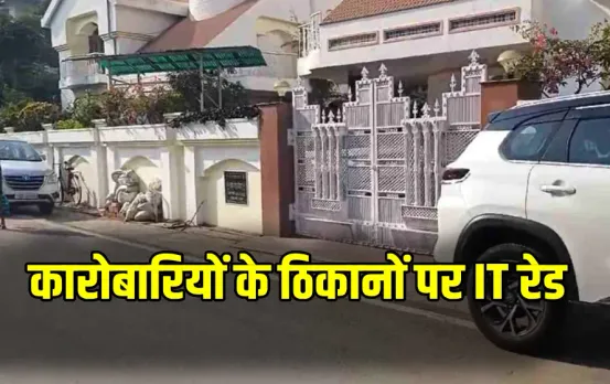 Chhattisgarh IT Raid