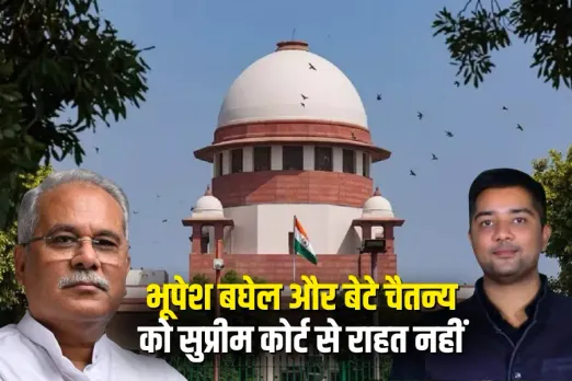 Chhattisgarh Liquor Scam chaitanya baghel sent to jail bhupesh baghel supreme court
