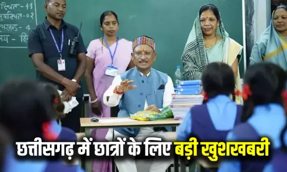 Chhattisgarh Local Regional Language Syllabus