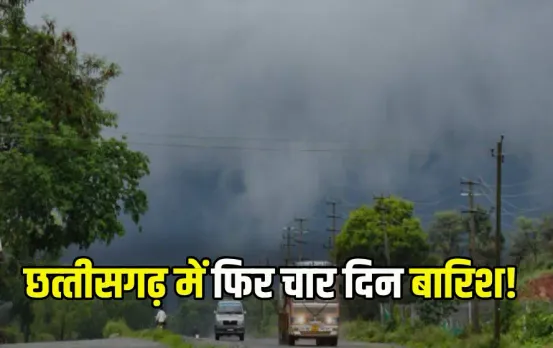 Chhattisgarh Monsoon Update