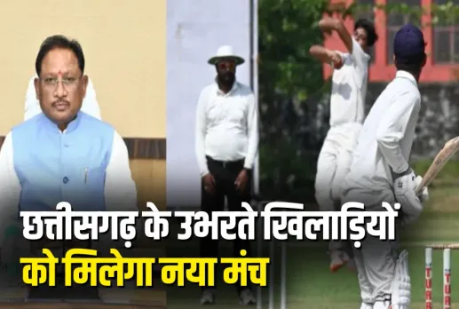 Chhattisgarh Nava Raipur Cricket Academy