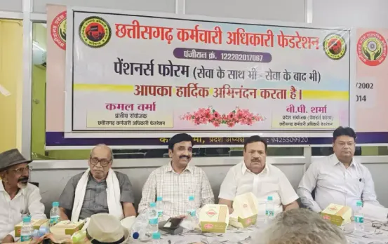 Chhattisgarh Pensioners