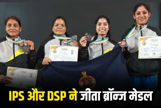 Chhattisgarh Police Sports