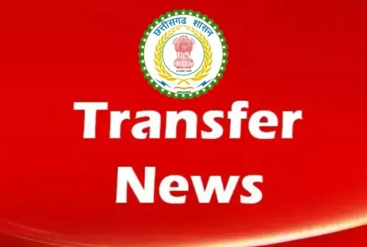 Chhattisgarh Police Transfer News Janjgir-Champa