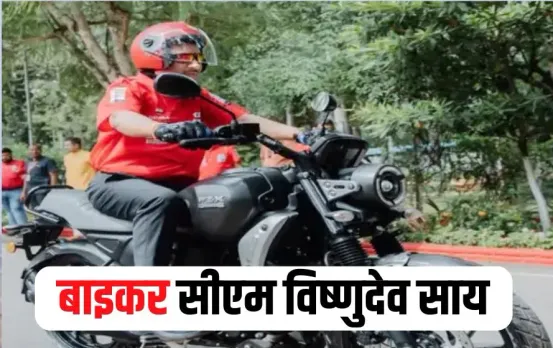 CG Fake Cough Syrup: रायपुर में नकली कफ सिरप बेचने के खिलाफ कार्रवाई, मेडिकल का संचालक गिरफ्तार