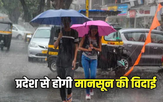 Chhattisgarh Weather Alert