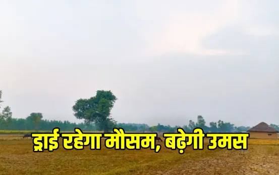 Chhattisgarh weather Today