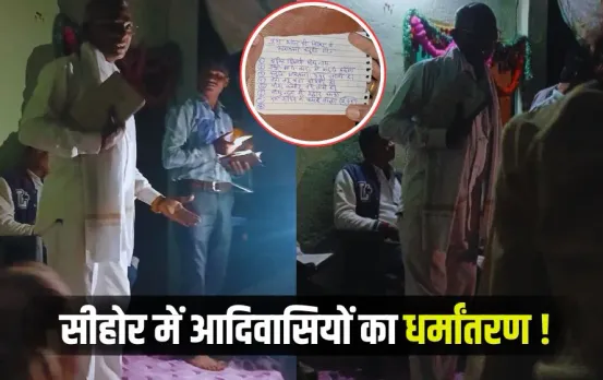 Christian Conversion