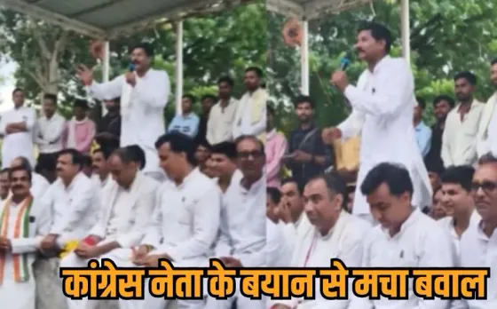 Ladli Behna Yojana: कांग्रेस नेता के बिगड़े बोल, कहा- लाड़ली बहनों को बोरियों में भर देंगे, BJP बोली-उनकी पत्नी लाभार्थी