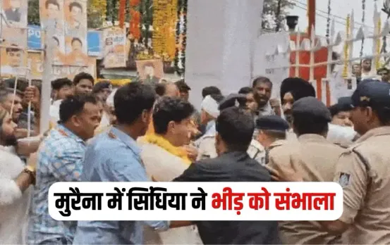 Jyotiraditya Scindia Morena