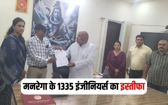 MP MNREGA Engineers Strike