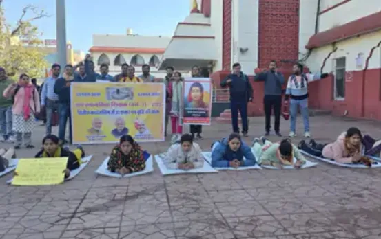 MP News: वेटिंग शिक्षकों ने उज्जैन में निकाली दंडवत यात्रा, पद बढ़ाने की मांग पर रामघाट में जल सत्याग्रह...