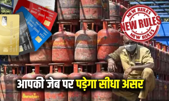 December Rule Change