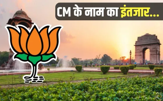 Delhi New CM BJP meeting postponed