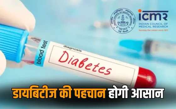 Diabetes Treatment Biobank