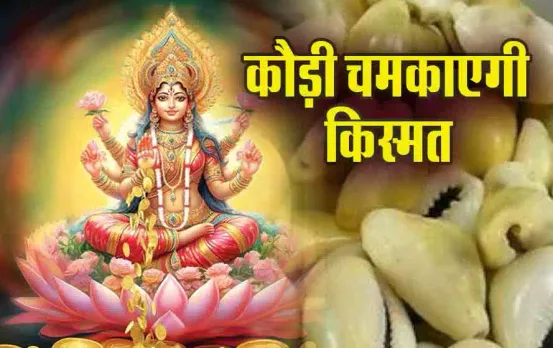 Diwali-2024-par-Lal-Kitab-ke-Upay