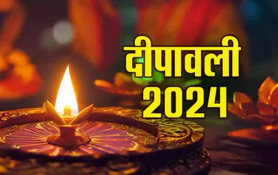 Diwali-2024