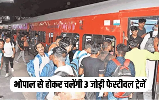 Diwali Chhath Festival Special Train