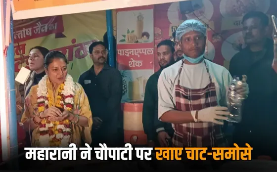 Jyotiraditya Scindia Wife