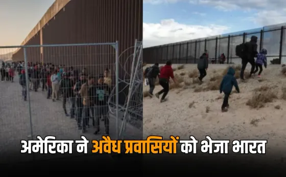 US India Donkey Route