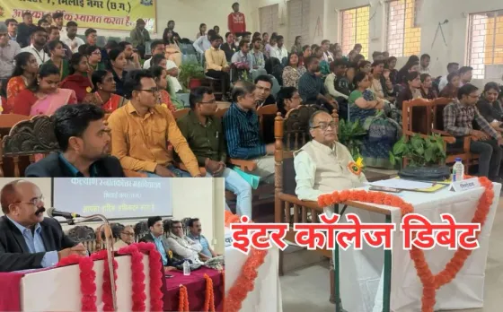 Durg Inter College Debate Competition