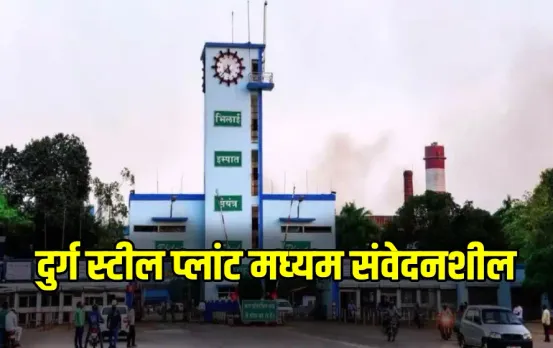 Durg Mock Drill 2025