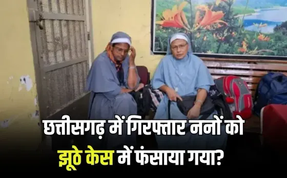 Durg Nun Arrest Case