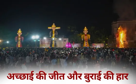 Dussehra Old Campion bhopal Shri Ram Shobha Yatra photo hindi news