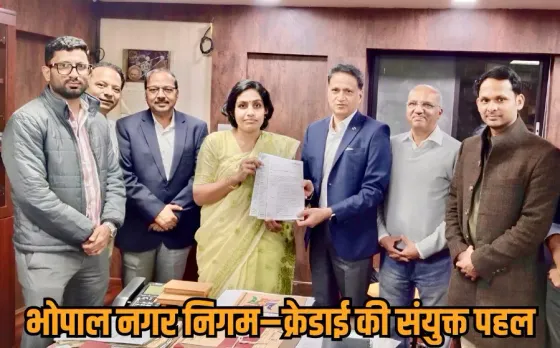 Bhopal Nigam CREDAI Meeting: भोपाल नगर निगम–क्रेडाई की अहम बैठक, ईज ऑफ डूइंग बिजनेस को मिलेगी नई गति, लिए कई बड़े फैसले