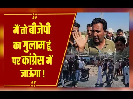 MP के खंडवा में ये BJP नेता क्यों दे रहा है कांग्रेस में जाने की खुली धमकी ?