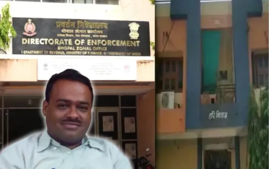 EPFO Officer Fraud