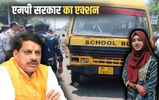 MP School Bus RTO Rules